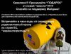 Имя файла=1398258112_1847438144.jpg
Размер файла=54КБ
Размеры=599x463
Дата=Апр 24, 2014 1398258112_1847438144.jpg