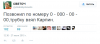 Имя файла=Snimok~92.PNG
Размер файла=43КБ
Размеры=603x271
Дата=Июль 28, 2015 Snimok~92.PNG