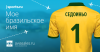 Имя файла=shirt_28129.png
Размер файла=184КБ
Размеры=612x321
Дата=Июнь 08, 2014 shirt_28129.png