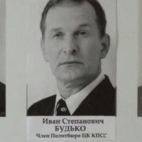 Понаех