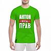 Антоха72
