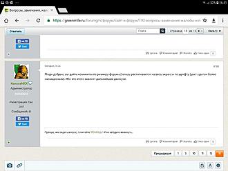 Нажмите на изображение для увеличения.   Название:	Screenshot_20181105-164200_Chrome.jpg  Просмотров:	2  Размер:	78.9 Кб  ID:	2972
