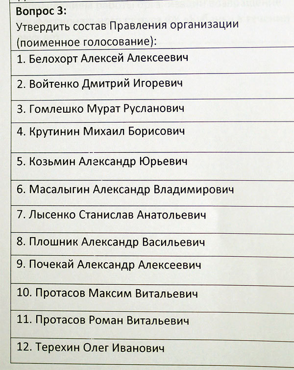 Нажмите на изображение для увеличения.

Название:	list1.jpg
Просмотров:	90
Размер:	116.3 Кб
ID:	6809