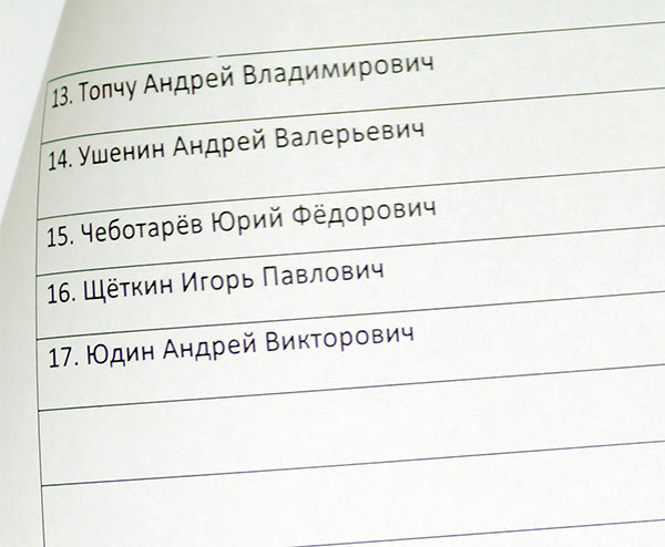 Нажмите на изображение для увеличения.

Название:	list2.jpg
Просмотров:	66
Размер:	48.8 Кб
ID:	6812