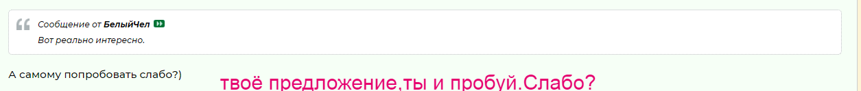 Нажмите на изображение для увеличения.

Название:	fb1ecbee4c.png
Просмотров:	50
Размер:	19.1 Кб
ID:	8940