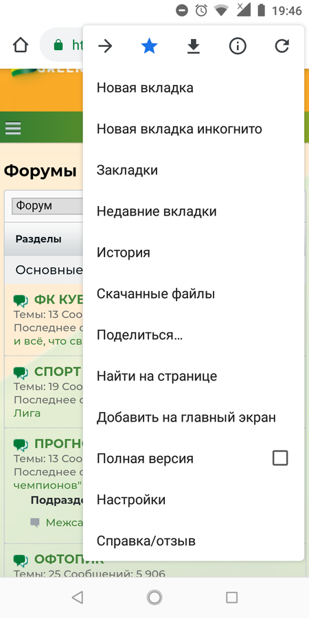 Нажмите на изображение для увеличения.

Название:	Screenshot_20181213-194700.png
Просмотров:	54
Размер:	163.1 Кб
ID:	15779