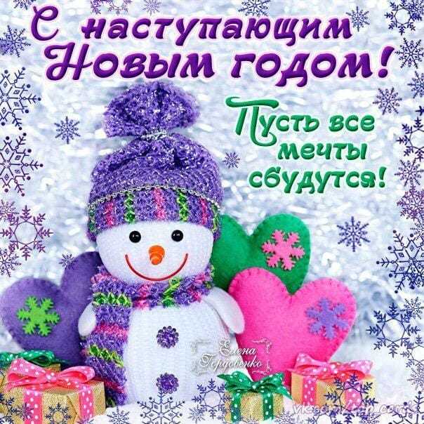 Нажмите на изображение для увеличения.

Название:	
Просмотров:	0
Размер:	75.7 Кб
ID:	22582