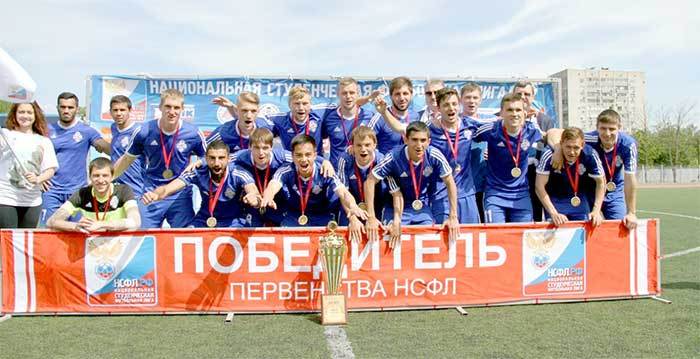 КубГУ