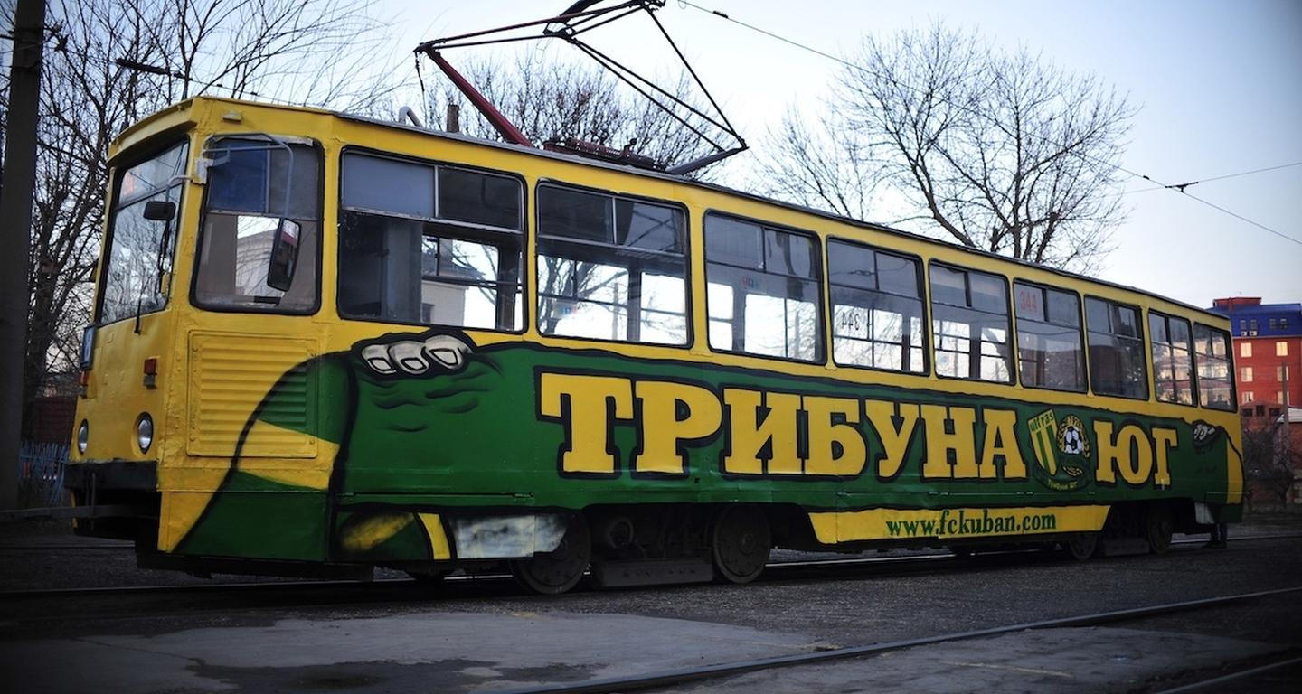 Трамвай
