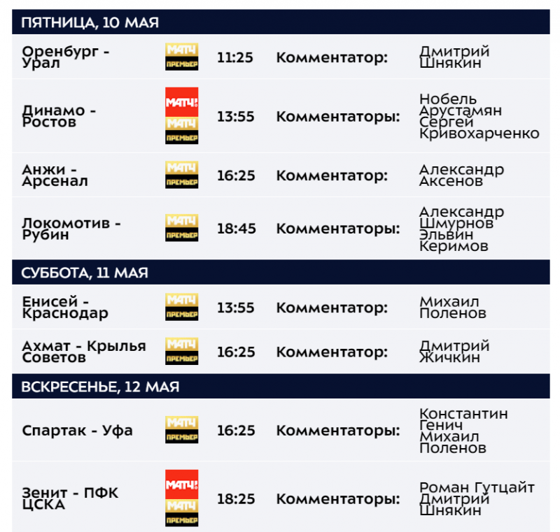 Нажмите на изображение для увеличения.

Название:	25654.94177.2019-05-10_09h10_42.png
Просмотров:	65
Размер:	498.9 Кб
ID:	68198