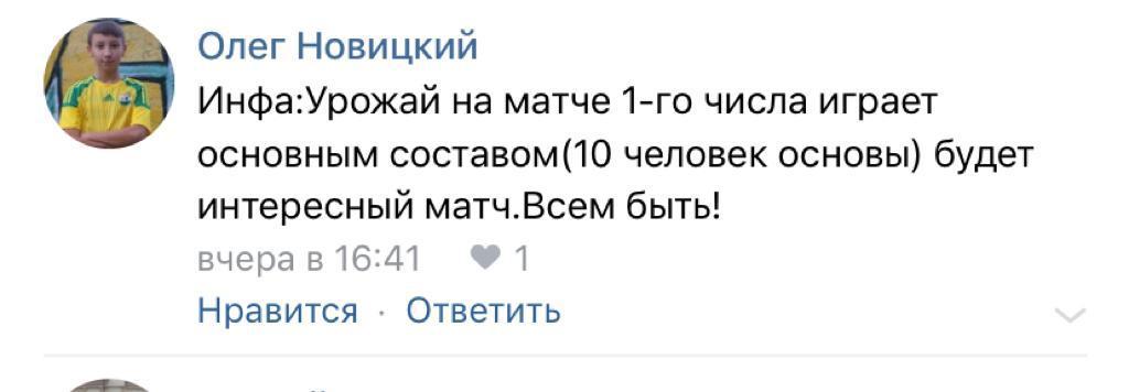 Нажмите на изображение для увеличения.

Название:	IMG-20190530-WA0013.jpg
Просмотров:	56
Размер:	31.8 Кб
ID:	78436