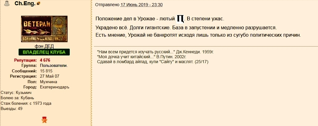 Нажмите на изображение для увеличения.

Название:	21-06-2019 082238.jpg
Просмотров:	45
Размер:	144.3 Кб
ID:	78855