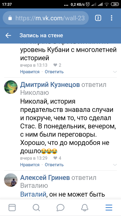 Нажмите на изображение для увеличения.

Название:	Screenshot_2019-06-28-17-37-59-519_com.android.chrome.png
Просмотров:	43
Размер:	197.7 Кб
ID:	83099
