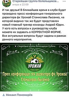 Нажмите на изображение для увеличения.

Название:	097AEF5D-13D3-4327-BB4B-3067F254F908.jpeg
Просмотров:	144
Размер:	110.1 Кб
ID:	84745
