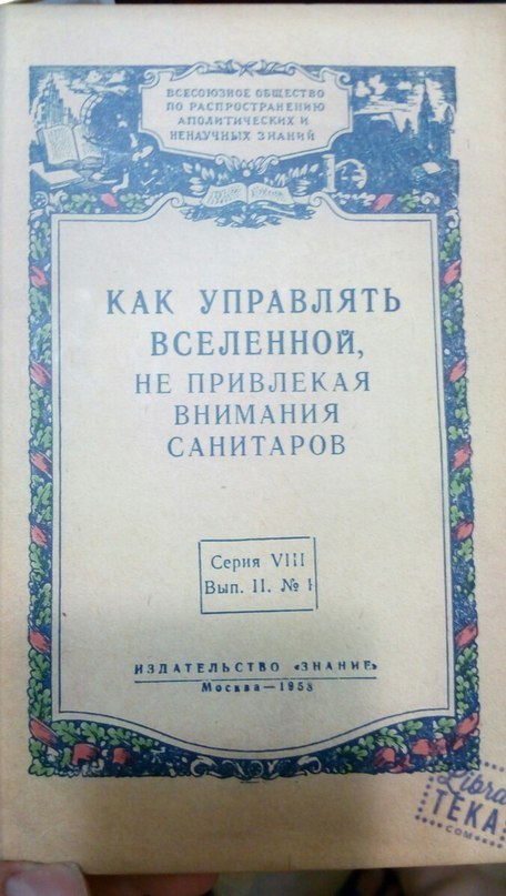 Нажмите на изображение для увеличения.

Название:	U4ZTm_FICkQ.jpg
Просмотров:	1331
Размер:	76.9 Кб
ID:	87964
