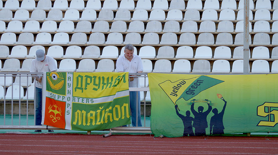 Дружба fans