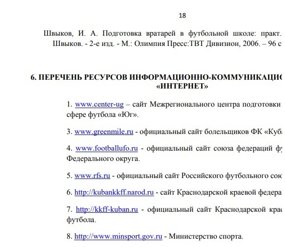Нажмите на изображение для увеличения.

Название:	bf22c41286f8.jpg
Просмотров:	166
Размер:	68.5 Кб
ID:	95250