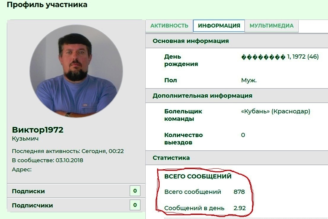 Нажмите на изображение для увеличения.

Название:	31-07-2019 004125.jpg
Просмотров:	54
Размер:	133.2 Кб
ID:	97745