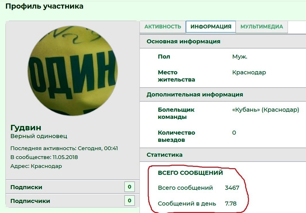 Нажмите на изображение для увеличения.

Название:	31-07-2019 004215.jpg
Просмотров:	38
Размер:	133.7 Кб
ID:	97746