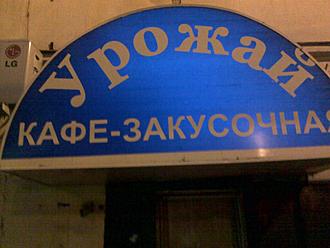 Нажмите на изображение для увеличения.

Название:	23042011196.jpg
Просмотров:	158
Размер:	91.8 Кб
ID:	98347