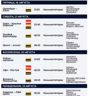 Нажмите на изображение для увеличения.   Название:	26126.96438.2019-08-15_16h24_23.png  Просмотров:	2  Размер:	625.3 Кб  ID:	102970