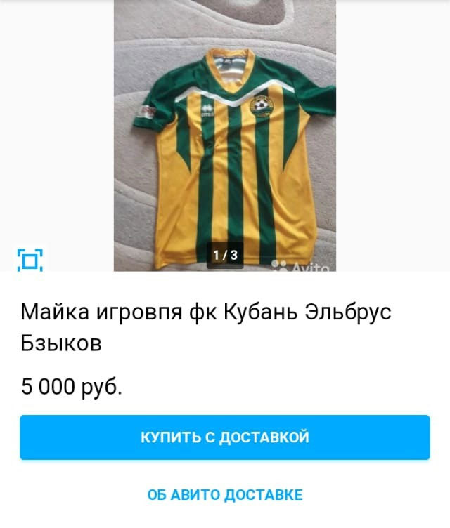 Футболка