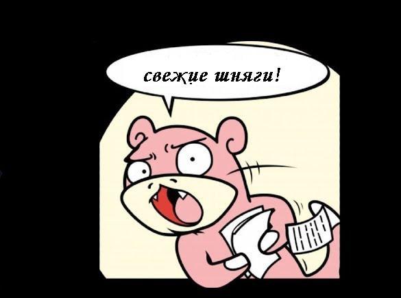 Нажмите на изображение для увеличения.

Название:	sddefault.jpg
Просмотров:	52
Размер:	24.0 Кб
ID:	133834