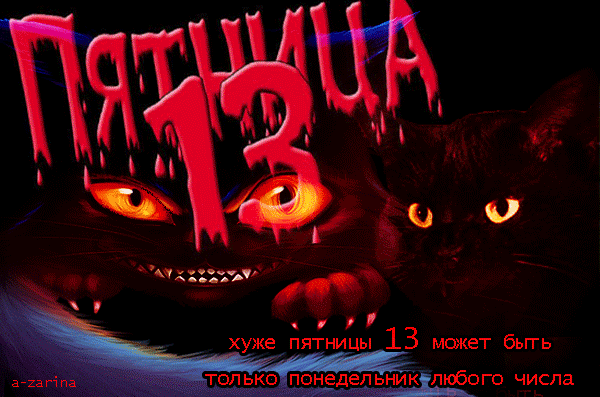 Нажмите на изображение для увеличения.

Название:	eb532fab9293.gif
Просмотров:	62
Размер:	645.8 Кб
ID:	134236
