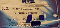 Нажмите на изображение для увеличения.

Название:	BE3D3863-83B0-49F5-B7FA-C731201AECA4.jpeg
Просмотров:	132
Размер:	53.2 Кб
ID:	138815