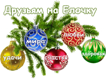 Нажмите на изображение для увеличения.

Название:	26bf7316a42f.gif
Просмотров:	41
Размер:	1.00 Мб
ID:	141162
