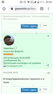 Нажмите на изображение для увеличения.*  Название:	Screenshot_20200104-205016.png* Просмотров:	2* Размер:	77.1 Кб* ID:	142019