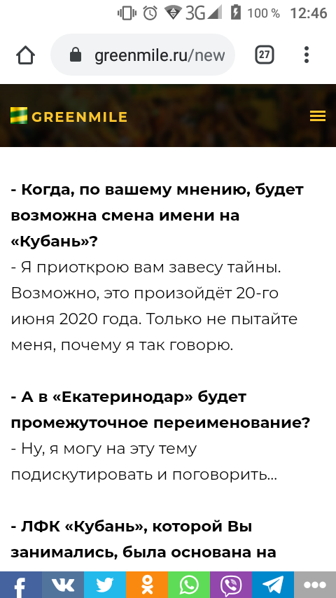 Нажмите на изображение для увеличения.

Название:	Screenshot_20200112-124605.png
Просмотров:	33
Размер:	105.3 Кб
ID:	144847