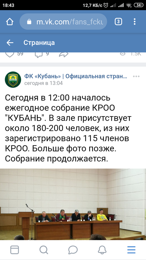 Нажмите на изображение для увеличения.

Название:	Screenshot_2020-01-25-18-43-19-551_com.android.chrome.png
Просмотров:	52
Размер:	295.1 Кб
ID:	149135