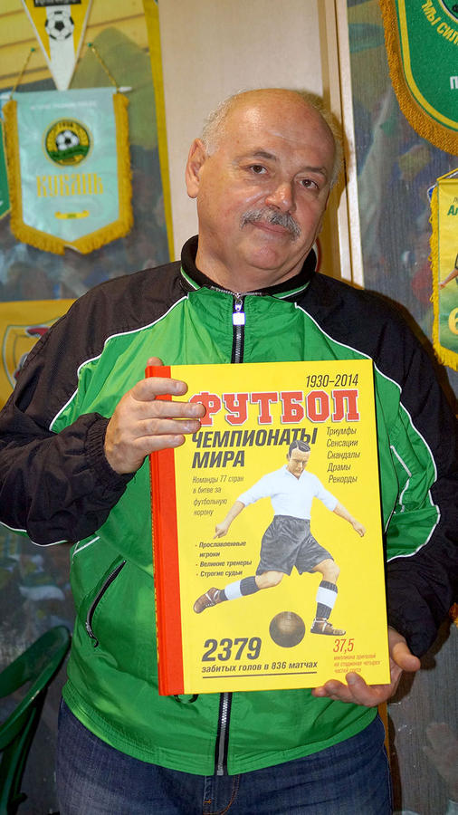 Гуру