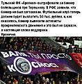 Нажмите на изображение для увеличения.

Название:	
Просмотров:	0
Размер:	185.2 Кб
ID:	165701