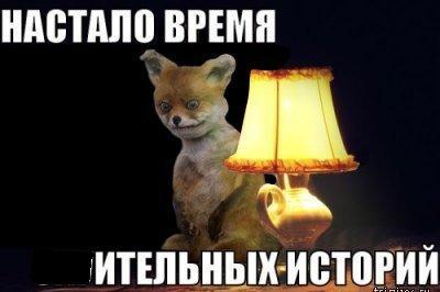 Нажмите на изображение для увеличения.

Название:	1534853687_Ya-Vatnik-raznoe-Ukraina-vremya-ohuitelnyh-istoriy-1528762.jpeg
Просмотров:	50
Размер:	16.2 Кб
ID:	198550