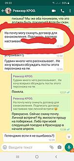Нажмите на изображение для увеличения.

Название:	20200609_093542.jpg
Просмотров:	159
Размер:	64.3 Кб
ID:	206777
