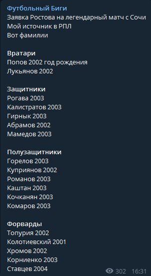 Нажмите на изображение для увеличения.   Название:	Ea3k1eMWkAENnwG?format=png&amp;name=small.png  Просмотров:	1  Размер:	7.9 Кб  ID:	210746