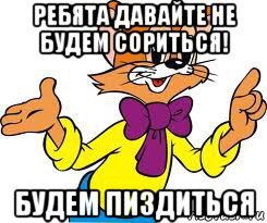 Нажмите на изображение для увеличения.

Название:	leopold_87558956_orig_.jpg
Просмотров:	72
Размер:	19.9 Кб
ID:	213700