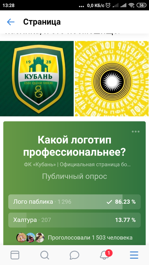 Нажмите на изображение для увеличения.   Название:	Screenshot_2020-07-27-13-28-43-919_com.android.chrome.png  Просмотров:	1  Размер:	406.2 Кб  ID:	226270