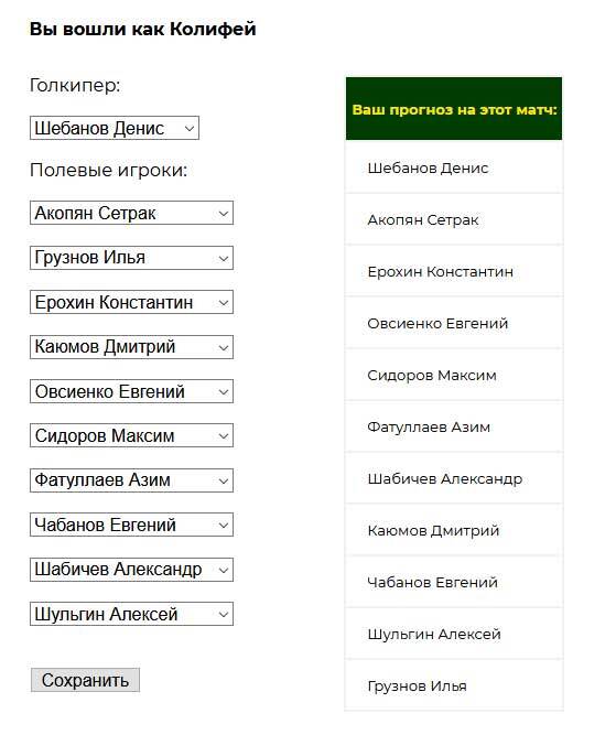 Скрин
