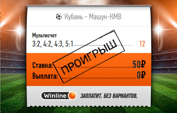 Ставка