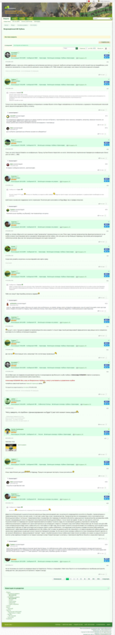 Нажмите на изображение для увеличения.

Название:	4c0da566ab.png
Просмотров:	116
Размер:	103.2 Кб
ID:	243801