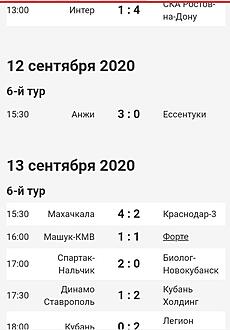Нажмите на изображение для увеличения.

Название:	IMG_20200913_215419.jpg
Просмотров:	88
Размер:	44.4 Кб
ID:	246569