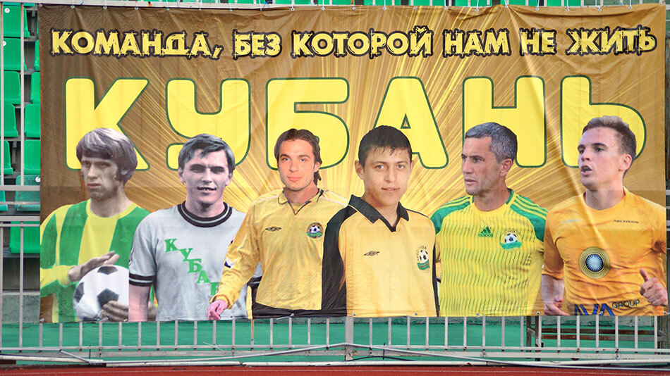 Баннер