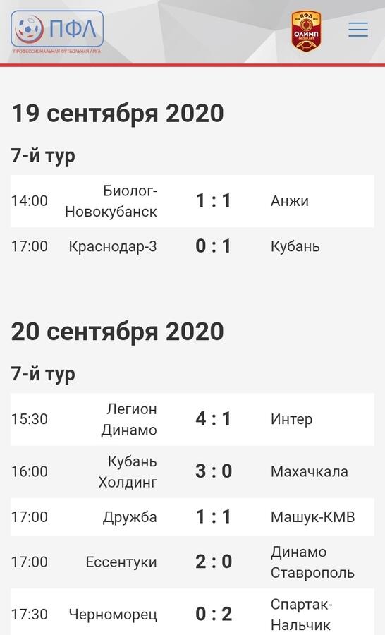 Нажмите на изображение для увеличения.

Название:	IMG_20200920_195850.jpg
Просмотров:	54
Размер:	42.2 Кб
ID:	248392