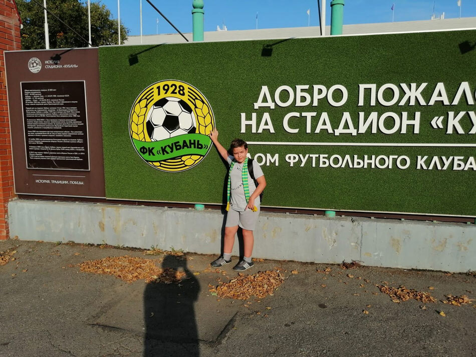 Ракитянский