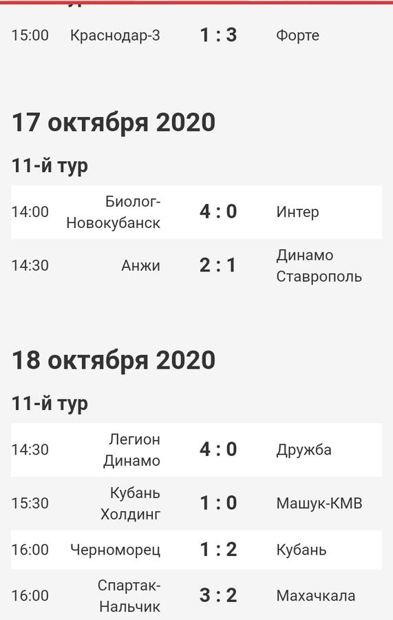 Нажмите на изображение для увеличения.

Название:	IMG_20201018_182143.jpg
Просмотров:	52
Размер:	38.5 Кб
ID:	257934
