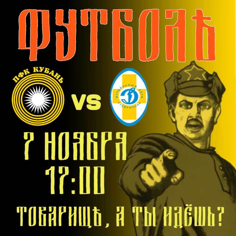 Афиша