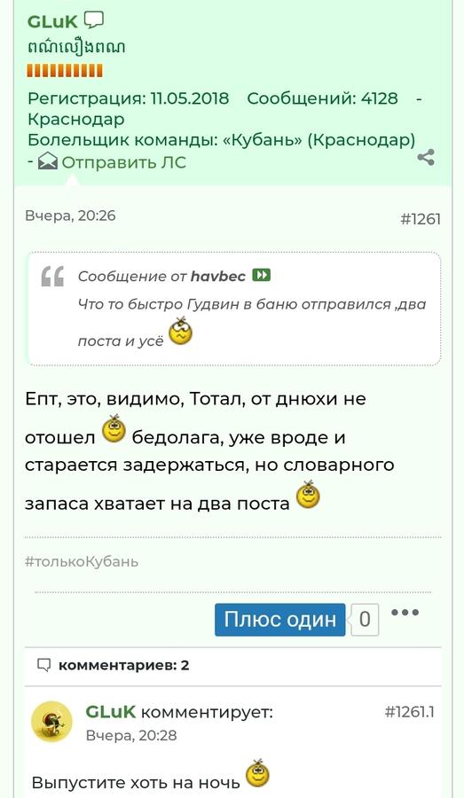 Нажмите на изображение для увеличения.

Название:	IMG_20201202_075532.jpg
Просмотров:	37
Размер:	53.3 Кб
ID:	272243
